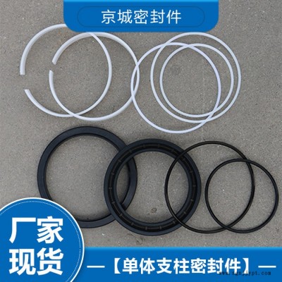 单体支柱密封圈 单体支柱密封圈厂家 液压单体密封件价格 欢迎来电咨询