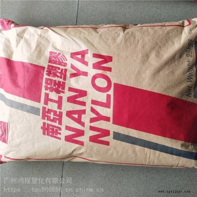 南亚PA66 6310现货， 南亚阻燃PA66，连接器用的尼龙66