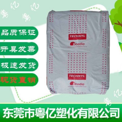 耐高温PA66 上海罗地亚 A218V25 高强度尼龙 加纤25 PA66 高刚性