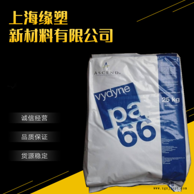 PA66 美国首诺 20NSP PA66
