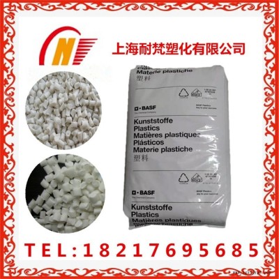 供应PA66(尼龙66) A3WG5/德国巴斯夫耐热 耐油高刚性玻璃纤维增强材料
