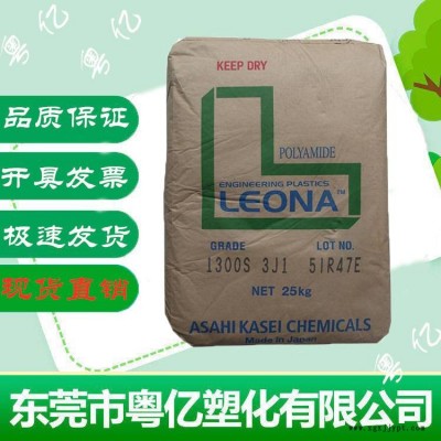 PA66日本旭化成 FR200 阻燃V0 尼龙树脂 无卤pa66 聚酰胺66 原料