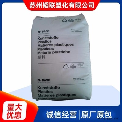 PA66/德国巴斯夫/A3WG7 加纤30% 高刚性 耐油尼龙 绝缘材料原料