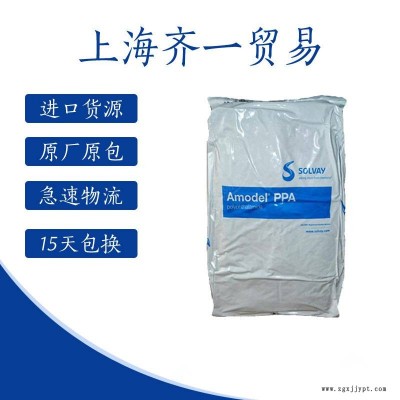 注塑级PA66 美国苏威 A216V33 玻纤增强33 照明灯具 汽车应用