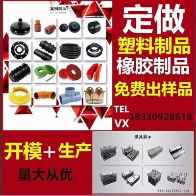 平乡县鹏博密封厂PTFE聚四氟/特氟龙EVA材质PA66尼龙加工定制等各种材质塑料制品定做异形件非标件