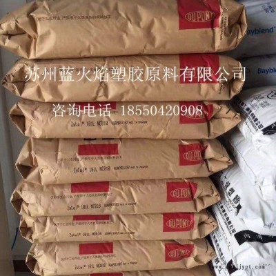 PA66/70G33HS1-L/陶氏杜邦    用途： 高强度,增强-玻纤增强,热稳定 汽车部件 注塑