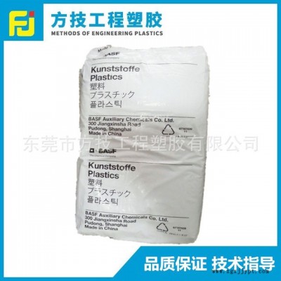 PA66/德国巴斯夫/A3WG6玻纤增强30%  耐老化 耐热 高刚性