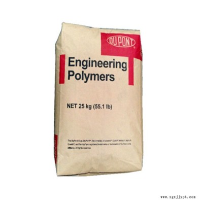 PA66 美国杜邦 70G33HS1-L 抗蠕变 可焊 玻纤增33% 热稳定剂 电子电器 工业应用