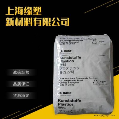 德国巴斯PA66 1503-2 BK ND3007 玻纤增强