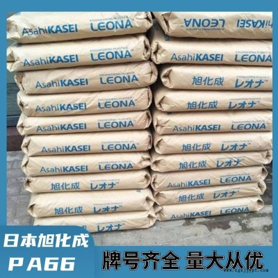 日本旭化成 PA66 TR382 热稳定性 高冲击 高韧性尼龙66原料