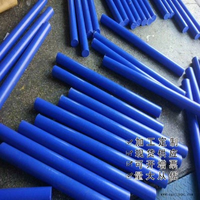 尼龙棒实心耐磨圆柱PA66尼龙加工定做