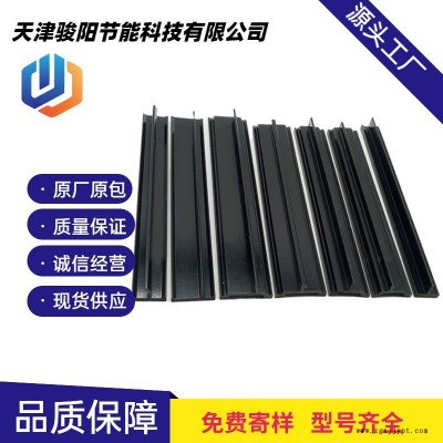 天津骏阳尼龙隔热条 尼龙I型条 尼龙异型隔热条  断桥铝门窗用隔热条PA66隔热条 尼龙隔热条厂家