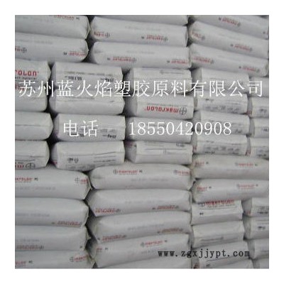 PA66/A3X2G5/德国巴斯夫  用途： 工业机械,工业应用,汽车部件