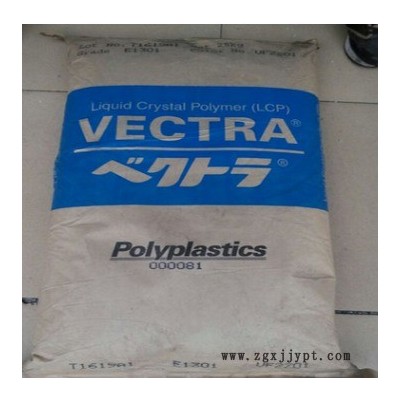 供应LCP   B130玻璃纤维增强 耐辐射 高刚性液晶聚合物lcp