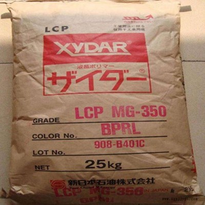一级代理LCP日本新石油化学FC-110