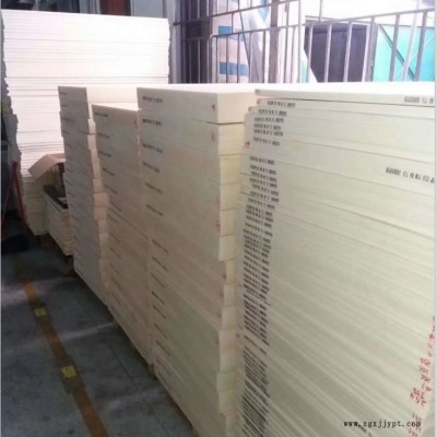 POM、PEI、PSU、PPO、PMMA、POM、PSU、PPS、PPSU、PTFE、PETP等各种防静电绝缘材料