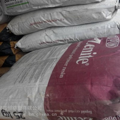 LCP 美国杜邦 6130L 注塑级 润滑性 增强 玻纤增强