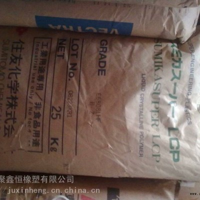 LCP 日本住友化学 E6006L 注塑级 耐高温 阻燃 玻纤增强