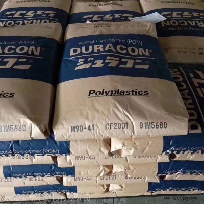 宝理塑料硅润滑POM本色黑色价格便宜帆船零件用途DURACON代理商聚甲醛工厂玻璃纤维增强POM