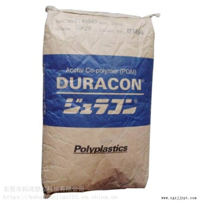 POM 日本宝理 CH-20 POM CH-20 POM+碳纤维增强20%
