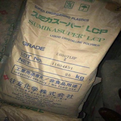 可焊接高温料 SUMIKASUPER LCP E7008