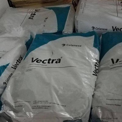 供应Vectra -LCP美国泰科纳 ZE55205 BK