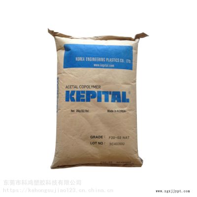 聚甲醛POM 日本旭化成 7520 高流动POM塑胶颗粒 薄壁制品