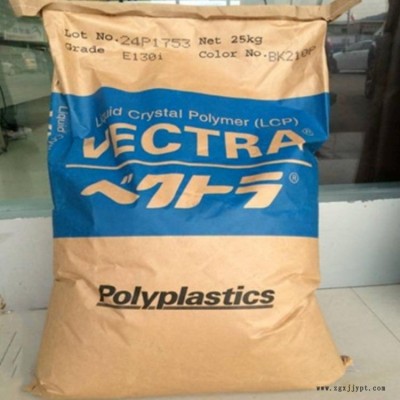 日本宝理LCP T130 增强级lcp阻燃级 高流动lcp耐高温注塑级塑胶原料