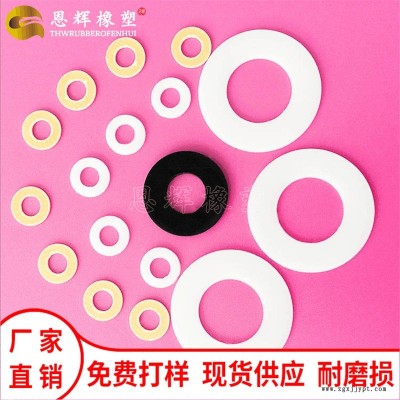 恩辉耐高温超钢垫片 耐磨塑胶垫片 白色POM垫圈 现货供应