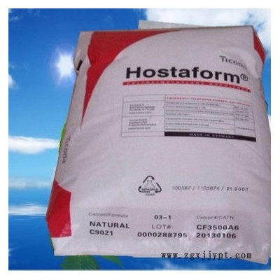 耐高温 耐磨 POM/PTFE 聚甲醛加聚四氟乙烯 PTFE5% 高润滑 精宏