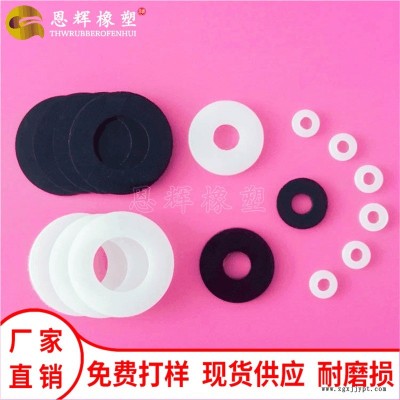 恩辉POM垫圈 聚甲醛耐磨垫片 绝缘赛钢平垫 定做批发