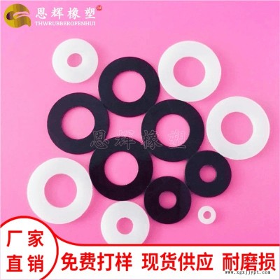 恩辉POM隔离垫片 绝缘塑料赛钢介子 马达超钢垫圈 现货现模