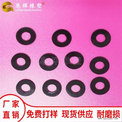 POM平垫 黑色耐磨塑料聚甲醛垫片 螺丝隔离绝缘白色赛钢垫圈 恩辉来图来样定制