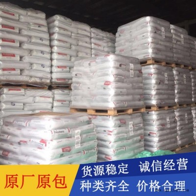 POM美国杜邦900P NC010注塑级 增强级 耐磨