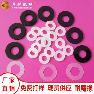 恩辉 POM垫片 白色耐磨耐高温赛钢垫片 螺丝绝缘塑料聚甲醛平垫 加工定制