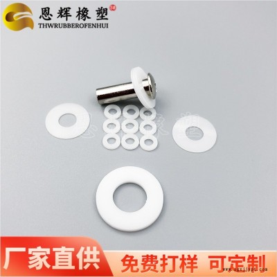 恩辉加工定制    防静电螺丝垫圈   轴承耐磨塑料垫片   耐老化pom介子