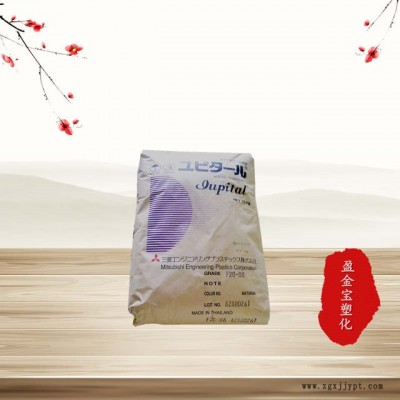 品牌经销POM/日本三菱/F20-03耐磨|热稳定性|注塑级 通用级标准料