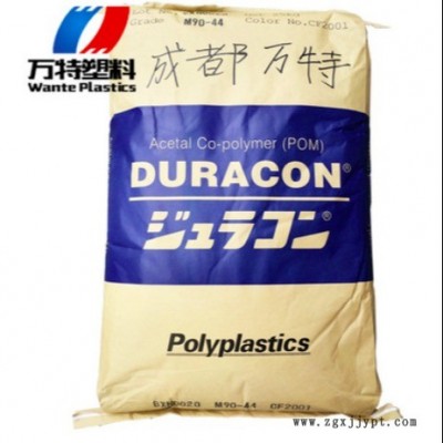 正品授权经销POM/日本宝理一级代理/CW-01
