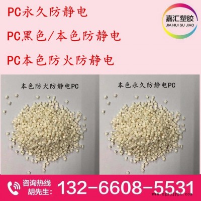 POM 本色/黑色防尘 防静电 高耐磨 本色加纤防静电 全新料