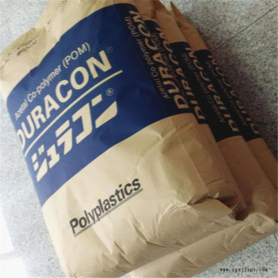 供应POM 台湾宝理 M90CA 注塑级 耐磨性能优良长期现货