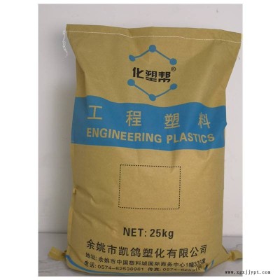 供应POM凯鸽自产KG-POM90G超耐磨增强汽车部件耐磨齿轮钟表零件专用聚甲醛