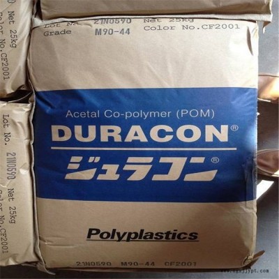 美国杜邦 45P耐高温POM