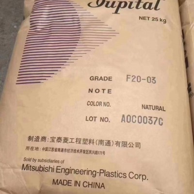 一手货源 优势供应POM 南通宝泰菱 F20-03
