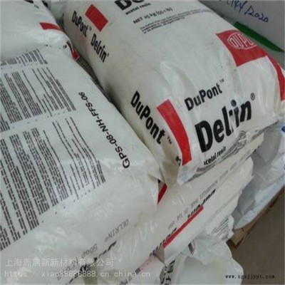 POM 美国杜邦 PC699 NC010 紫外线稳定的中高粘度缩醛均聚物 润滑剂