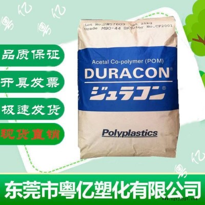 供应高滑动POM/日本宝理/SW-22 高流动 高刚性聚甲醛 通用级塑料