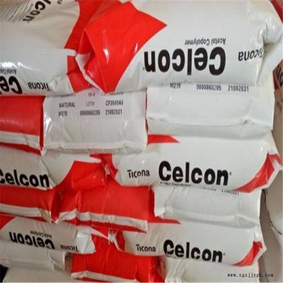 CelconM25UVPOM抗UV高韧性POM