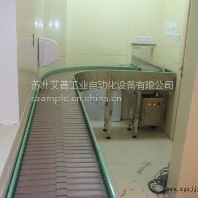 供应PVC链板线苏州POM链输送机AMPLE转弯链线非标定制