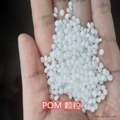 美国杜邦 570耐磨POM
