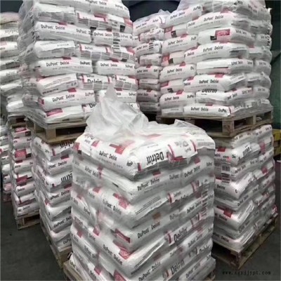 美国杜邦 POM 525GR NC000 增强 中粘 可焊接 齿轮原料