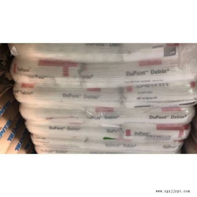 海南专供POM塑胶原料107美国杜邦耐候级